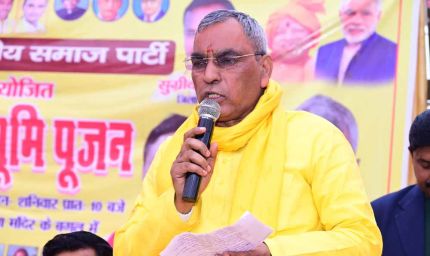 ‘वर्क फ्रॉम होम’ वाले अखिलेश अब 20 करोड़ की गाड़ी से करेंगे राजनीति: राजभर