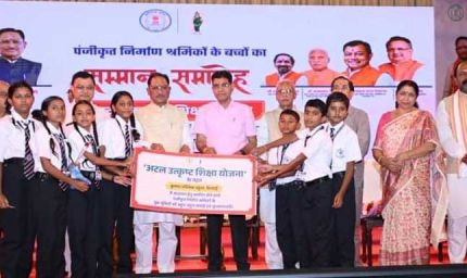 अटल उत्कृष्ट शिक्षा योजना से नारायणपुर के श्रमिक परिवारों के सपनों को मिली नई उड़ान