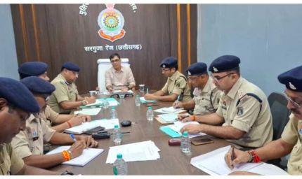 अंबिकापुर में बदमाशों पर सख्ती: IG का निर्देश- हथियार लहराया या चाकूबाजी की तो सीधे जेल