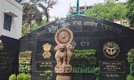 यूपीपीसीएस-2025: 23 सितंबर से शुरू होगा विशेष मॉक इंटरव्यू कार्यक्रम