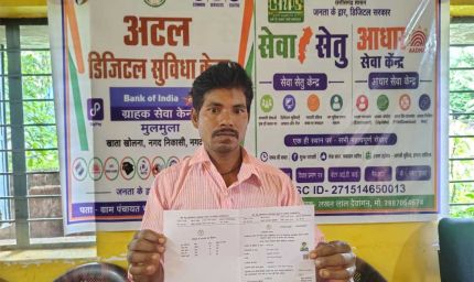 सेवा सेतु के जरिए घर के पास ही राशन कार्ड में जुड़ा बच्चे का नाम