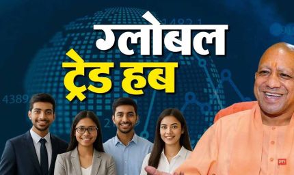 योगी सरकार काशी के पारंपरिक हुनर को यूपी इंटरनेशनल ट्रेड शो के माध्यम से दिला रही वैश्विक बाजार