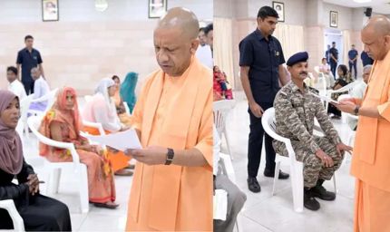 जनता दर्शन में CM योगी सख्त, बोले- छोटी घटनाओं पर भी तुरंत एक्शन लें अफसर