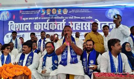 घोसी से BSP ने अजय जायसवाल को बनाया प्रभारी प्रत्याशी, हाल ही में छोड़ी थी BJP; कार्यकर्ता सम्मेलन में ऐलान