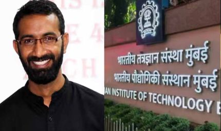 IIT बॉम्बे छात्र साहिल की मौत पर बवाल, प्रोफेसर सूर्यनारायण डूल्ला सस्पेंड