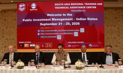 जयपुर में IMF के 5 दिवसीय प्रशिक्षण कार्यक्रम की शुरुआत, पब्लिक इन्वेस्टमेंट पर मंथन