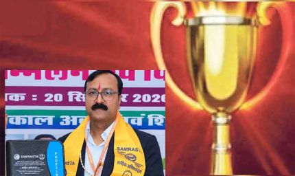 चंडीगढ़ के प्रिंसिपल अनिल कुमार को मिला ‘वैश्विक शिक्षक रत्न’ सम्मान