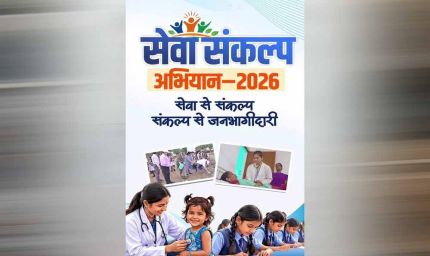 नगरी के पंडरवाही में घर-घर नल से बह रही खुशहाली