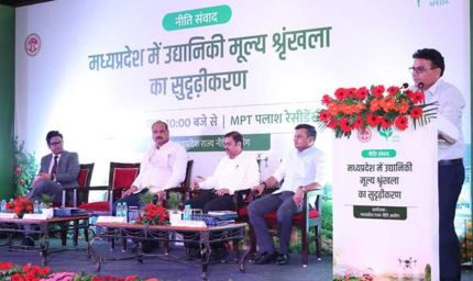 उत्पादन से मूल्य संवर्धन तक : उद्यानिकी को नई ऊंचाई देने की तैयारी, किसानों की आय बढ़ाने पर नीति संवाद में मंथन
