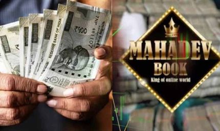 महादेव सट्टा केस: शेयर बाजार में लगाया पैसा, पिट्टी के 59.6 करोड़ के शेयर अटैच
