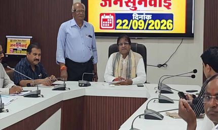 GDA जनसुनवाई में हितग्राहियों की समस्याओं का समाधान, सुधीर गुप्ता ने सुनीं शिकायतें