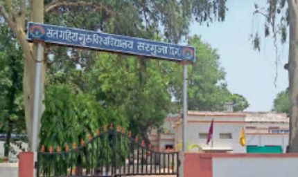 संत गहिरा गुरु विवि को मिले 5 राज्य स्तरीय NSS पुरस्कार