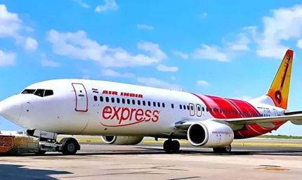 Delhi-Patna Flight Cancel: 24 से 30 सितंबर तक रद्द रहेंगी Air India Express की ये उड़ानें