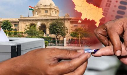 यूपी MLC चुनाव: माध्यमिक शिक्षक संघ ने घोषित किए 7 प्रत्याशी, ध्रुव त्रिपाठी की सीट पर फैसला बाकी