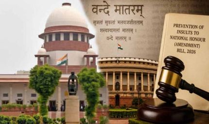 ‘वंदे मातरम्’ न गाने पर सजा का मामला, सुप्रीम कोर्ट ने केंद्र को नोटिस
