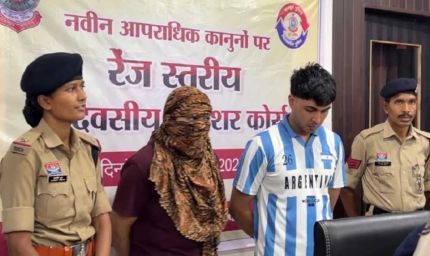 भिलाई में कॉलेज फीस के लिए बुजुर्ग महिला से सोने की चेन लूटी, B.Tech छात्र-छात्रा गिरफ्तार
