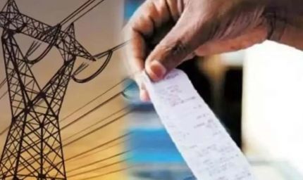 यूपी बिजली विभाग के महाअभियान में बड़ा खेल, मीटर में 16 हजार यूनिट की हेराफेरी पकड़ी
