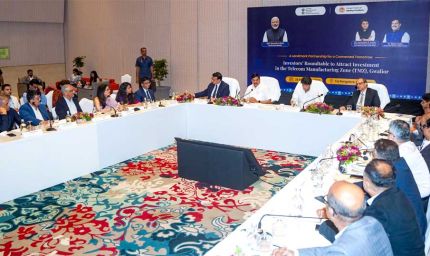 मध्यप्रदेश को टेलीकॉम, सेमीकंडक्टर, जीसीसी और इलेक्ट्रॉनिक विनिर्माण का वैश्विक केंद्र बनाने के लिए राज्य सरकार प्रतिबद्ध : मुख्यमंत्री डॉ. यादव