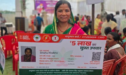 सेवा की कहानी: आयुष्मान कार्ड से शिशु खलखो को इलाज के खर्च की चिंता से मिली राहत