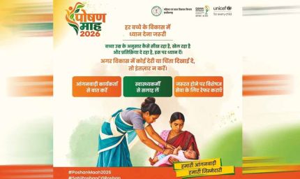 सेवा की कहानी: हर बच्चे के विकास पर नजर, समय पर मिल रही सही सलाह और विशेषज्ञ सेवाएं