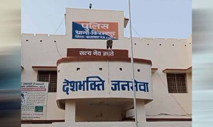 प्रेग्नेंट महिला से मारपीट मामले में 4 पुलिसकर्मियों पर केस