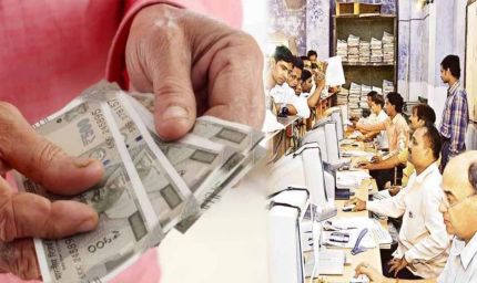 पंजाब के कर्मचारियों को 8% DA का तोहफा, सितंबर में मिलेगा बढ़ा हुआ वेतन