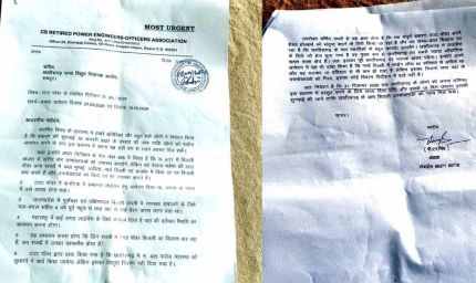 छत्तीसगढ़ में टाटा पावर के प्रवेश पर विरोध तेज, 435 करोड़ के निवेश दावे पर भी सवाल