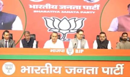 मेघालय में बड़ा सियासी बदलाव, UDP के 8 विधायक BJP में शामिल