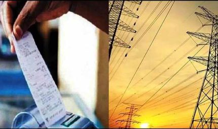 बिजली बिल वसूली के लिए विशेष अभियान, बकायेदारों पर होगी सख्ती