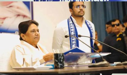 मायावती ने ईशान आनंद को बनाया BSP का नेशनल कोऑर्डिनेटर