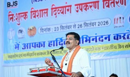 दिव्यांगजनों को आत्मनिर्भर बनाना ही सेवा का उद्देश्य है– उप मुख्यमंत्री विजय शर्मा