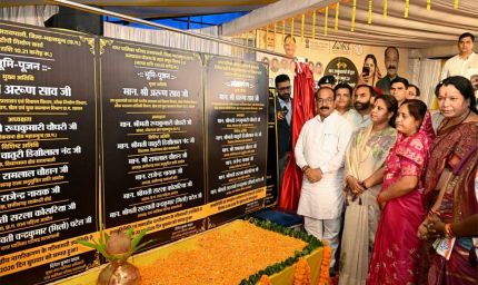 उप मुख्यमंत्री श्री अरुण साव ने 175 करोड़ के विकास कार्यों का किया लोकार्पण-भूमिपूजन