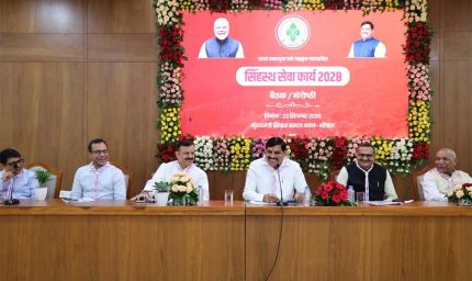 सिंहस्थ सेवादूतों के लिए भोपाल में बनेगा अत्याधुनिक ट्रेनिंग सेंटर : मुख्यमंत्री डॉ. यादव