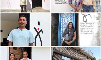 पक्के आशियानों से संवर रही जिंदगी, खुशहाल जीवन का मिला नया आधार