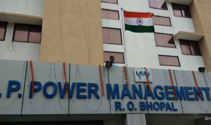 उद्योगों की विद्युत संबंधी समस्याओं पर एमपी पॉवर मैनेजमेंट कंपनी ने किया सीधा संवाद