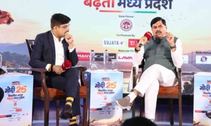बढ़ती विकास दर और तेज़ी से बढ़ता निवेश, नयी गति से विकास कर रहा मध्यप्रदेश : मुख्यमंत्री डॉ. यादव
