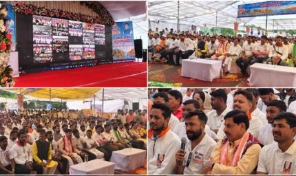 सेवा संकल्प अभियान: PM मोदी ने पुंजापुरा के लोगों से किया वर्चुअल संवाद, MP की तारीफ