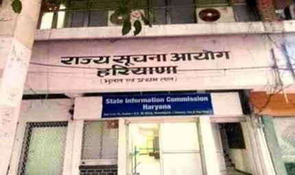 हरियाणा में RTI पर आयोग सख्त, एक ही आवेदन पर बार-बार शिकायत की नहीं होगी अनुमति