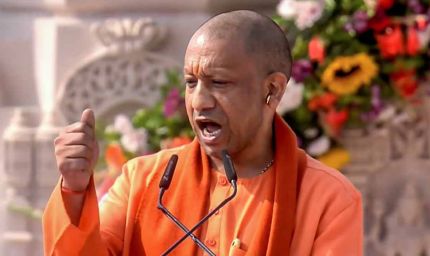 विदेशी आक्रांताओं ने भारत का वैभव ही नहीं लूटा, ज्ञान परंपरा को भी नष्ट करने का किया प्रयास: CM आदित्यनाथ