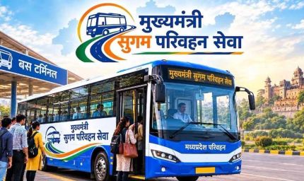 आज से प्रदेश में प्रारंभ होगी मुख्यमंत्री सुगम परिवहन सेवा'
