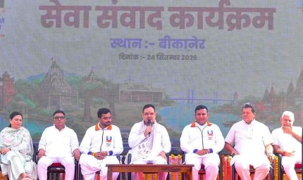 राजस्थान में सेवा संकल्प यात्रा का आगाज, CM भजनलाल बोले- 17 सितंबर से 17 अक्टूबर तक चलेगा अभियान