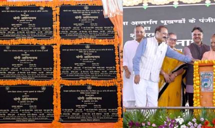 सीएम योगी का उपहार: लखनऊ में दस लाख लोगों को मिलेगा अपना घर