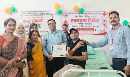 100 से अधिक विद्यार्थियों का रक्त समूह परीक्षण, 13 यूनिट रक्तदान कर युवाओं ने दिया मानव सेवा का संदेश