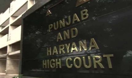 चपरासी भर्ती में वेटिंग लिस्ट के पहले अभ्यर्थी को नियुक्ति का आदेश, हाई कोर्ट का फैसला