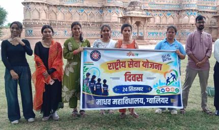 ग्वालियर किले पर चला स्वच्छता अभियान, NSS स्वयंसेवकों ने किया श्रमदान