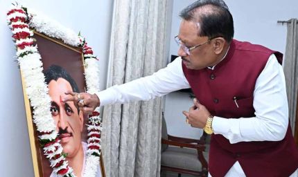 मुख्यमंत्री विष्णुदेव साय ने पंडित दीनदयाल उपाध्याय की जयंती पर उन्हें किया नमन