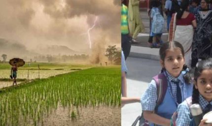 CG में भारी बारिश से स्कूल बंद, DEO ने जारी किया आदेश