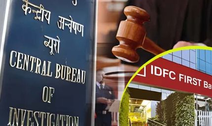 हरियाणा बैंक घोटाला: 6 IAS पर CBI चार्जशीट, सरकारी धन में गड़बड़ी के आरोप