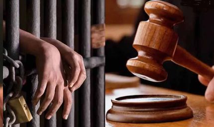 26 साल पुराने हत्याकांड में 5 दोषियों की उम्रकैद बरकरार