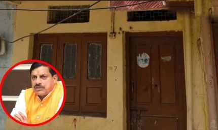 उज्जैन में सड़क चौड़ीकरण की जद में CM यादव का मकान